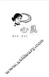 心灵 封面