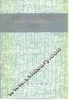 《资本论》中的历史唯物主义若干问题研究 封面