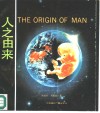 人之由来 封面