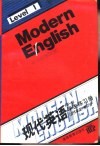 现代英语 学生练习册 第1级 Workbook level 1 封面