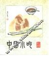 中国小吃  山东风味 封面