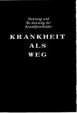 疾病的希望 封面