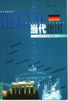 当代德国  命运多舛的世界新秀 封面