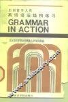 出国留学人员英语语法结构练习 封面