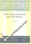 分析学中的若干问题及其历史 封面