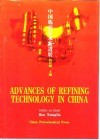 ADVANCES OF REFINING TICHNOLOGY IN CHINA 中国炼油技术新进展  英文版 封面
