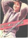 国外棒针衫集锦  1  女装 封面