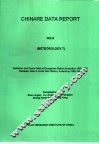 南极中山站1993-1994辐射和臭氧资料  南极长城站1993-1994辐射资料 封面