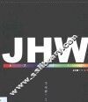 JHW工作室 1996-1999 1 封面