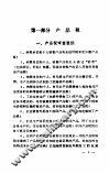 税务审计案例 封面