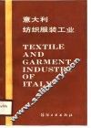意大利纺织服装工业 封面
