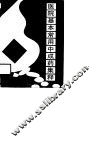 医院基本常用中成药集释 封面