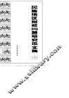 民族地区财政问题研究论文集  3 封面