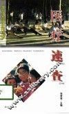 医疗速查