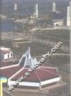 第十一届亚洲运动会工程纪念画册 封面