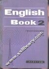 英语  第2册 封面