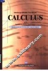 微积分学  英文 封面