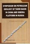 中国塔里木盆地及俄罗斯西伯利亚台地石油地质文集  英文 封面