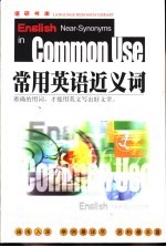 男欢女爱开心英语 封面