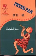 彼得·潘 电子书封面