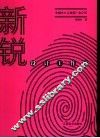 李耀杰＆点线面广告公司 封面