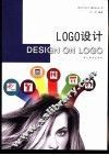 LOGO设计 封面