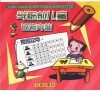 学龄前儿童铅笔字帖  常用汉字 封面