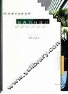 室内空间设计 封面