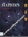 统计学 封面
