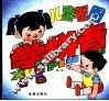 儿童看图学拼音  第2版 封面