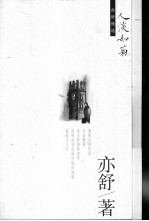 人淡如菊 封面