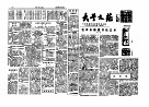 大丰文苑  1993年 封面