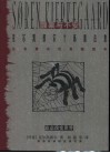 颤栗与不安  克尔凯郭尔个体偶在集 封面