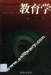 教育学 封面