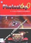 Photoshop 6.0中文版应用教程与实例制作 封面