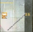 节能住宅设计实例图集 封面