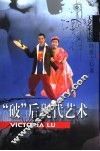 “破”后现代艺术 封面
