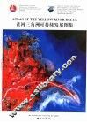 黄河三角洲可持续发展图集 封面
