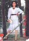 新潮女装 封面