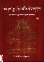 显密文库  1 封面