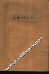 美丽的心灵  广播抒情歌曲集 封面