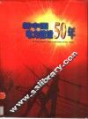 新中国电力建设50年 封面