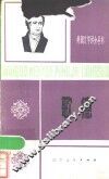 歌德  1749-1832 电子书封面