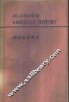美国历史简介 封面