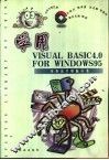 学用VISUAL BASIC 4.0 FOR WINDOWS 95 封面