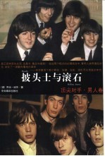 肯尼迪与赫鲁晓夫 封面