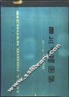四川气候图集 封面