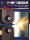 国外理化测试仪器  1987年6月 封面