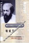 癌症楼 封面