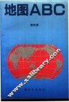地图ABC 封面
